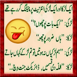 New Funny Urdu Jokes 2016 Apk