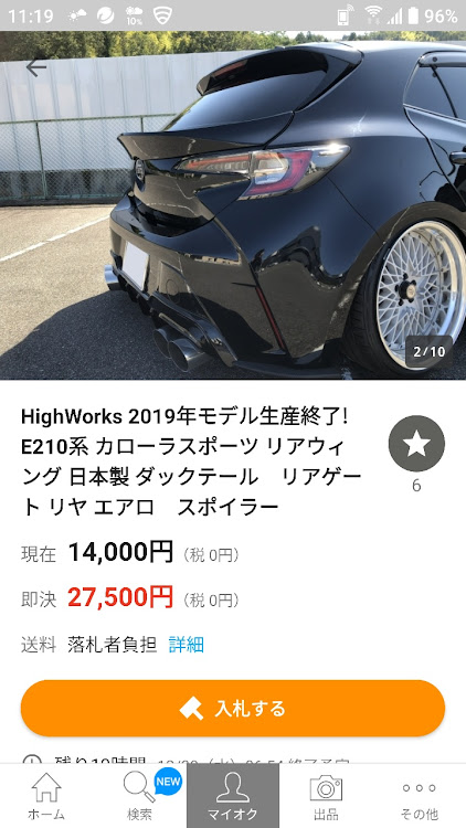 カローラスポーツのピックアップされてみたい・スポイラー取り付け・年末のご挨拶に関するカスタム事例の投稿画像4枚目