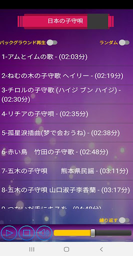 Updated World Lullabies 30 Different Languages Pc Android App Mod Download 21