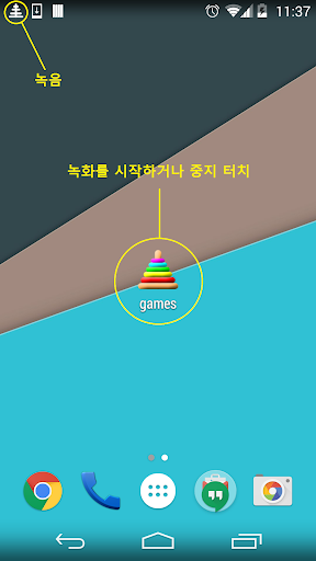 비밀 녹음기