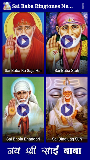 Sai Baba Ringtones New Best