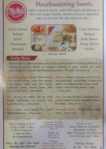 Relish menu 