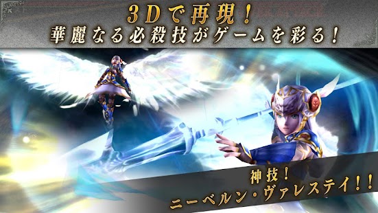 VALKYRIE ANATOMIA ヴァルキリーアナトミア v1.2.2 apk