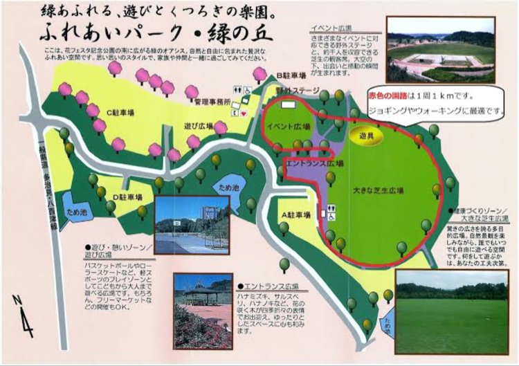 NV350キャラバンの全オフ・NV350・三重県民・ワクワク・ドキドキに関するカスタム事例の投稿画像1枚目