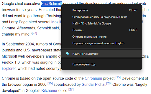Search Selection screenshot 4