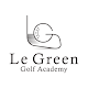 Download Le Green Golf For PC Windows and Mac 1.21.0