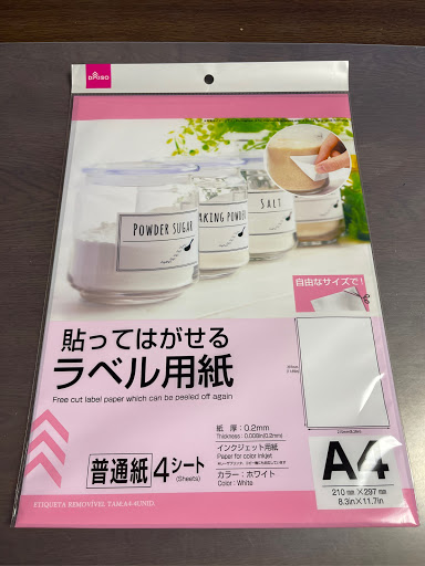 アルトラパン He21sのラパン乗りと繋がりたい Diy うさぎマーク He21s 梅雨に関するカスタム メンテナンスの投稿画像 車 のカスタム情報はcartune
