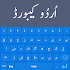 Urdu English Keyboard Color Background & Emoji1.7