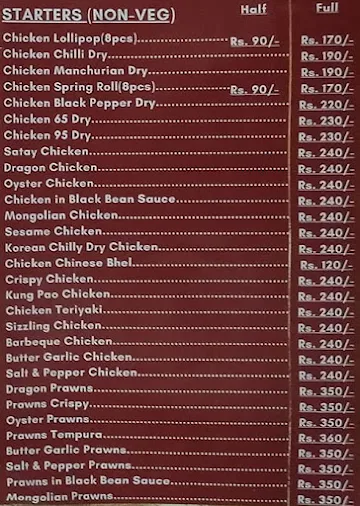 Darjeeling Lepcha Momos menu 