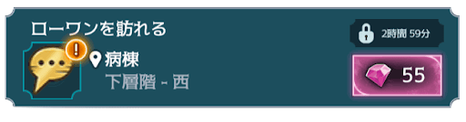 2年目5章 バナー