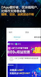 CoinPlay币用宝-一站式区块链平台