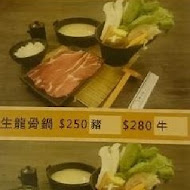 【高雄】小林食堂定食屋