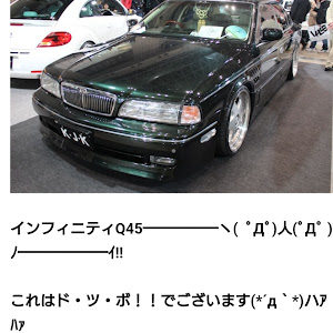 インフイニティQ45 HG50