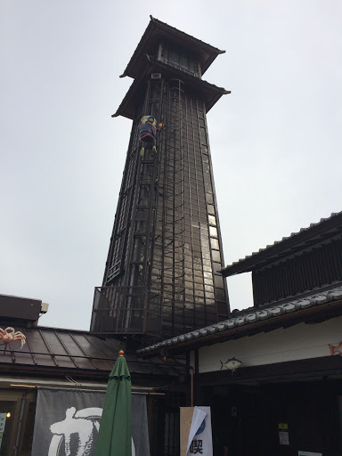 庄内物産館