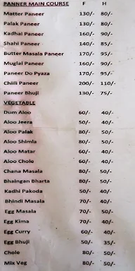 Pahalwan Dhaba menu 1