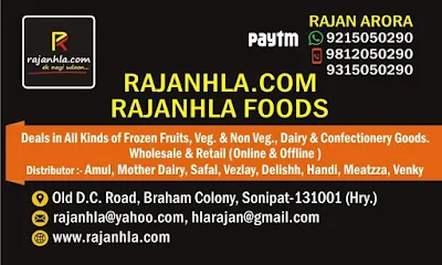 RAJANHLA.COM