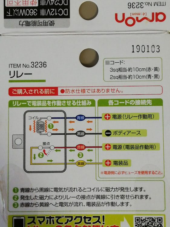 の投稿画像3枚目