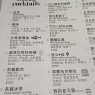 海洋微光.音樂Bar.求婚餐廳