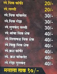 Rohit Coffee Corner menu 4