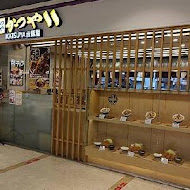 吉豚屋 Katsuya かつや(家樂福重新店)