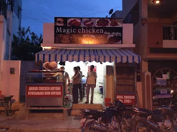 Magic Chicken photo 