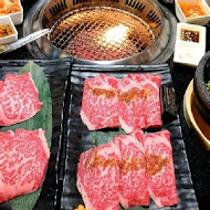 哞哞屋和牛燒肉