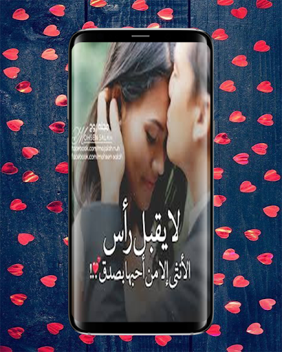 حبك جنون ? كلام حب رومانسي 2020‎