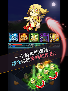 Puzzle of Summoner(2048 RPG)(圖3)-速報App