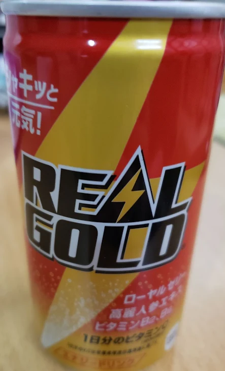 「REAL GOLD」のメインビジュアル