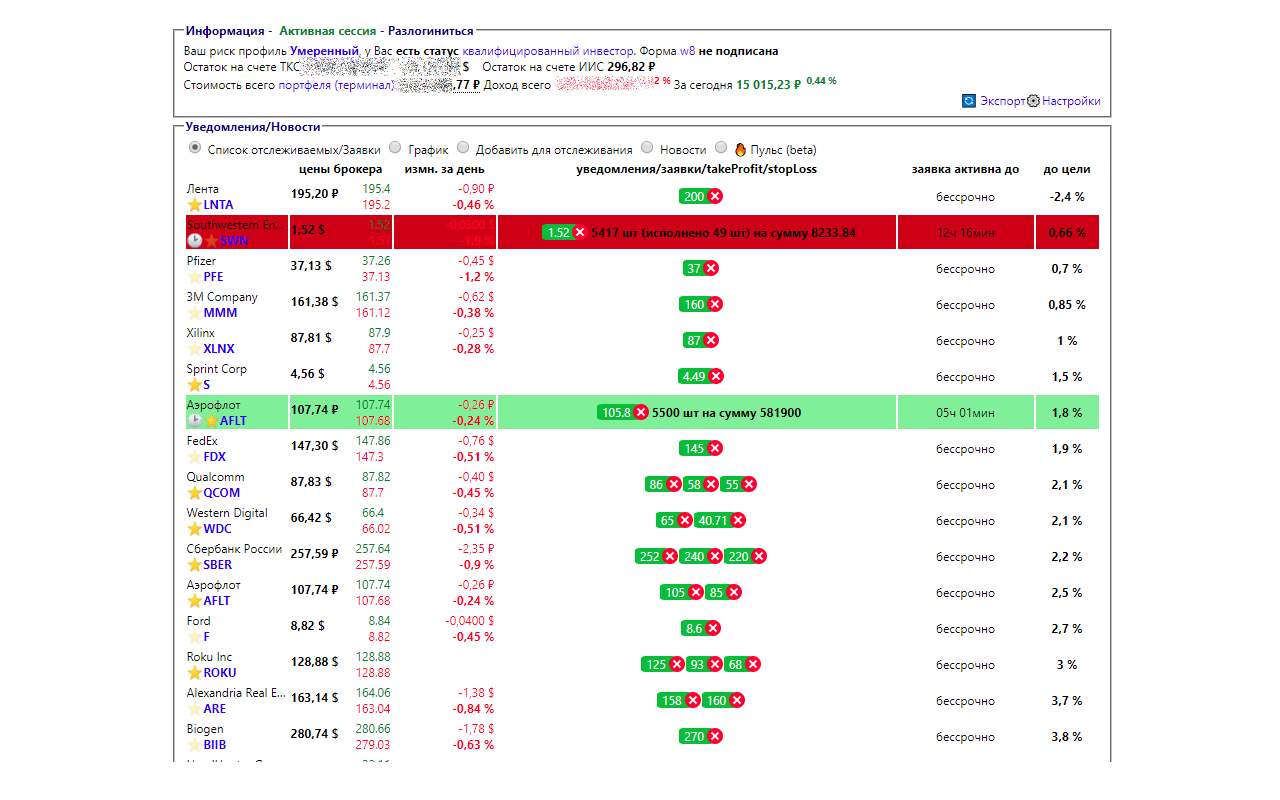 TCS Broker Preview image 1