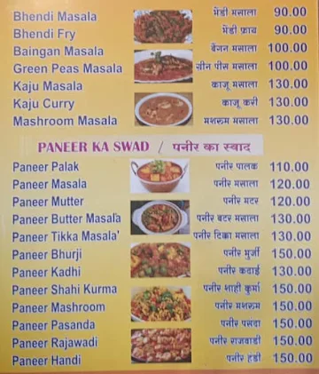 Dawat Biryani House menu 