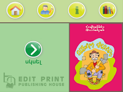 How to install Unlucky Panos (rus) lastet apk for laptop