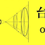 【台南遠東香格里拉】遠東cafe