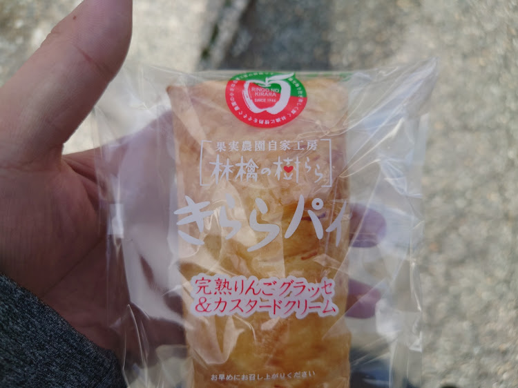 レヴォーグのおたつさんが投稿したカスタム事例の投稿画像2枚目