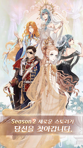 헬릭스 왈츠 - v2.0.13