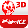 Der kleine ICE 3D icon