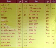 Tirupati South Indian menu 2