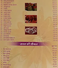 Krishna Dhaba menu 3