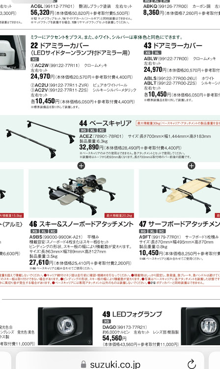 ジムニーのジムニー・JB64・INNO・TERZOに関するカスタム事例の投稿画像1枚目