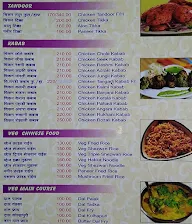 New Dreamland menu 2