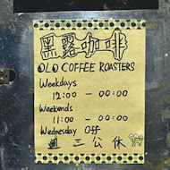 黑露咖啡館 OLO Coffee Roasters