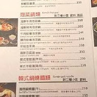 釜山順豆腐(板橋店)