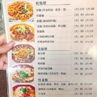 小凱悅南村小吃店