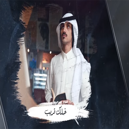 المنشد بدر العزي