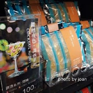 菓風巧克力工房