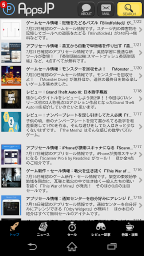 AppsJP - 日本語で読める世界中の最新ゲーム情報