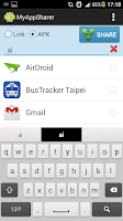 MyAppSharer (No InAppBilling) Screenshot