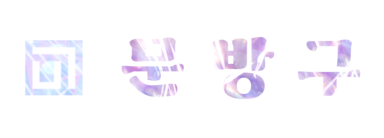 2025_회사소개서3.png