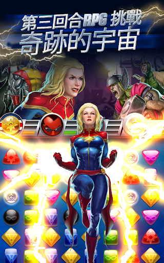 免費下載解謎APP|Marvel Puzzle Quest app開箱文|APP開箱王