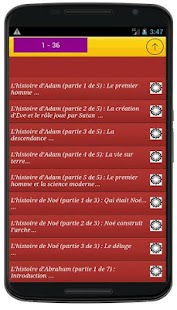 Histoires des prophètes 2017 - náhled